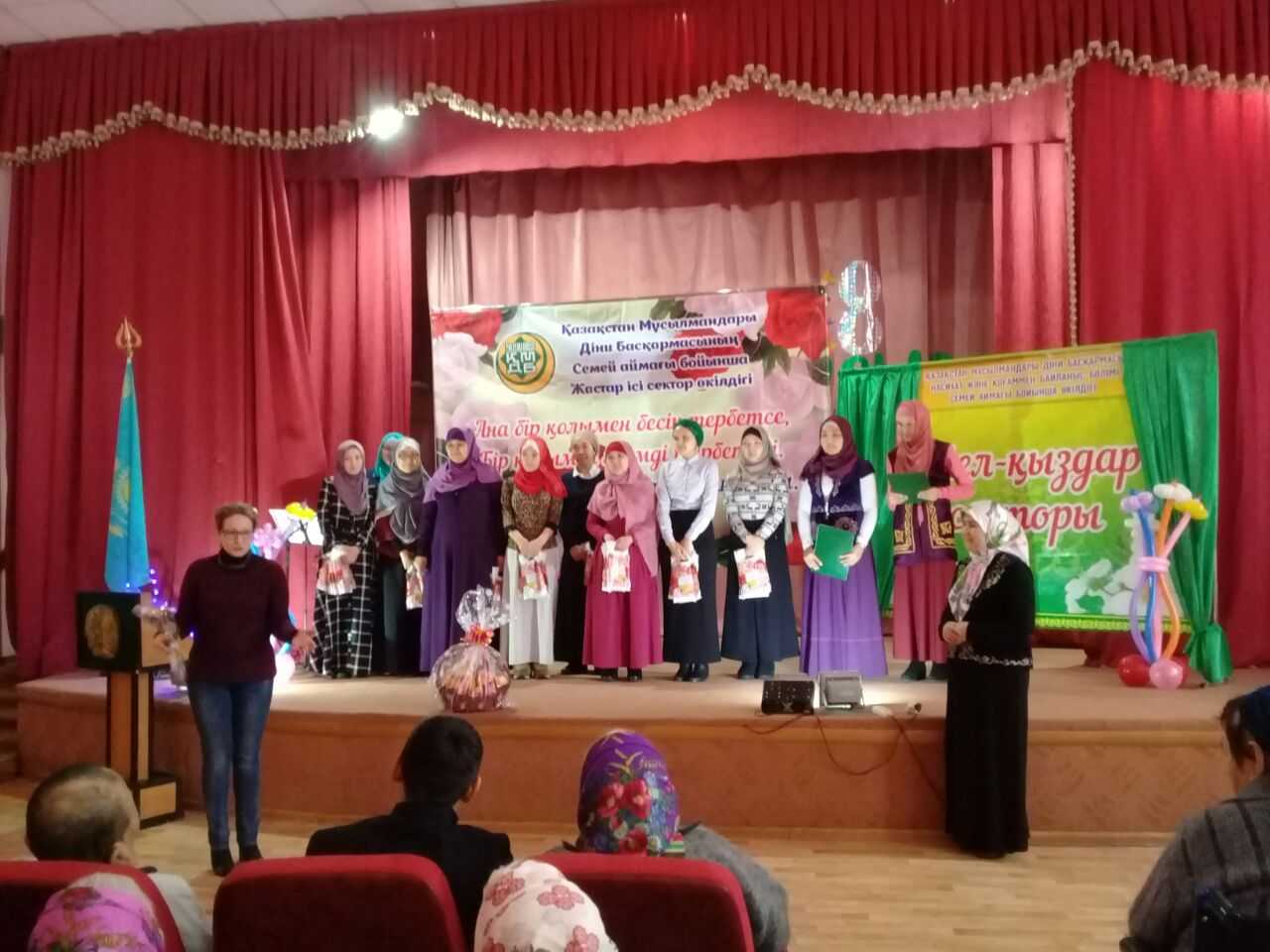 Қарттар мен жас қыздар