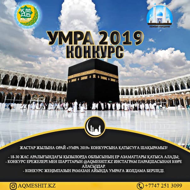 Қынаптың ашылуының диаметрі