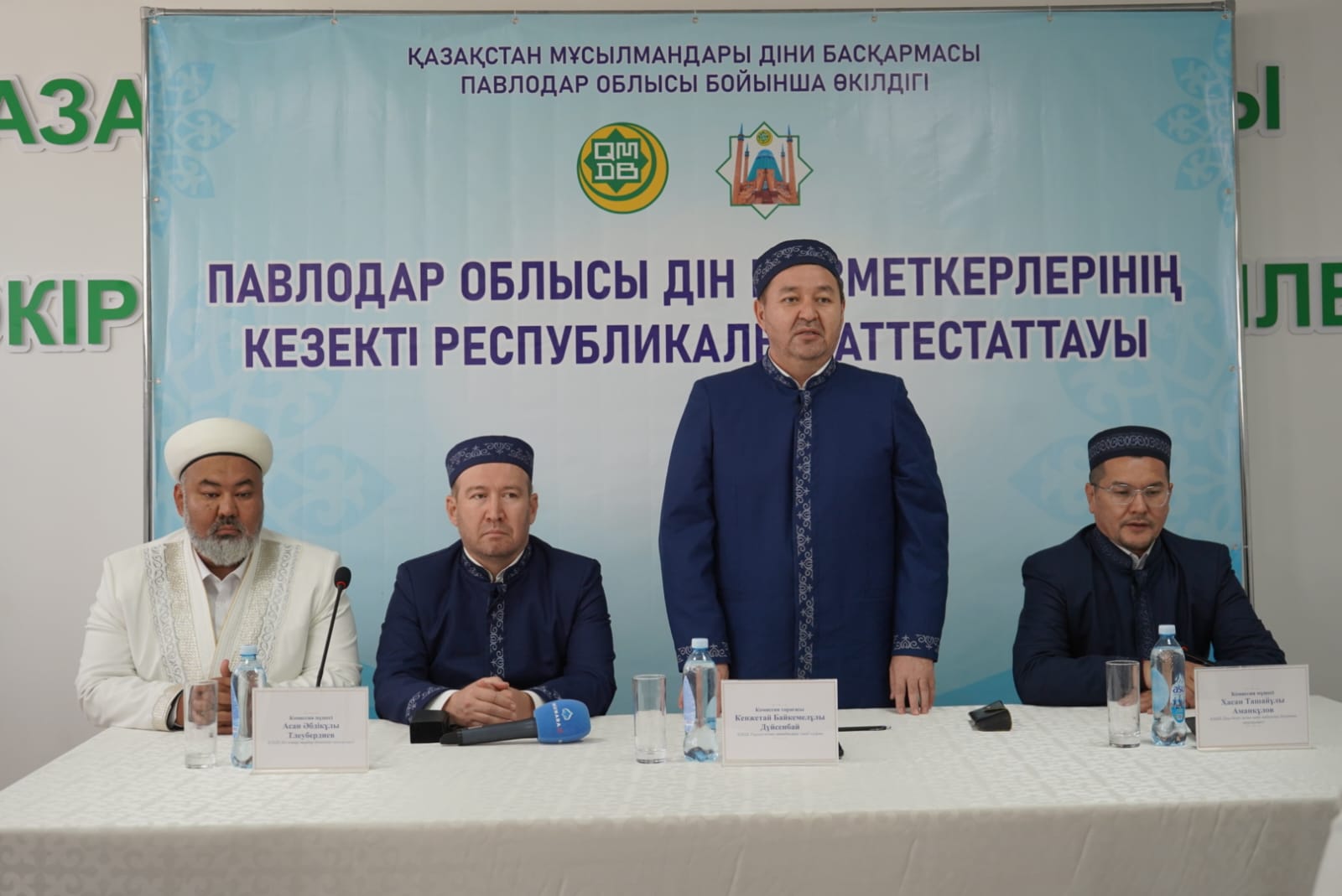 Павлодар: Дін қызметкерлері республикалық аттестаттаудан өтті