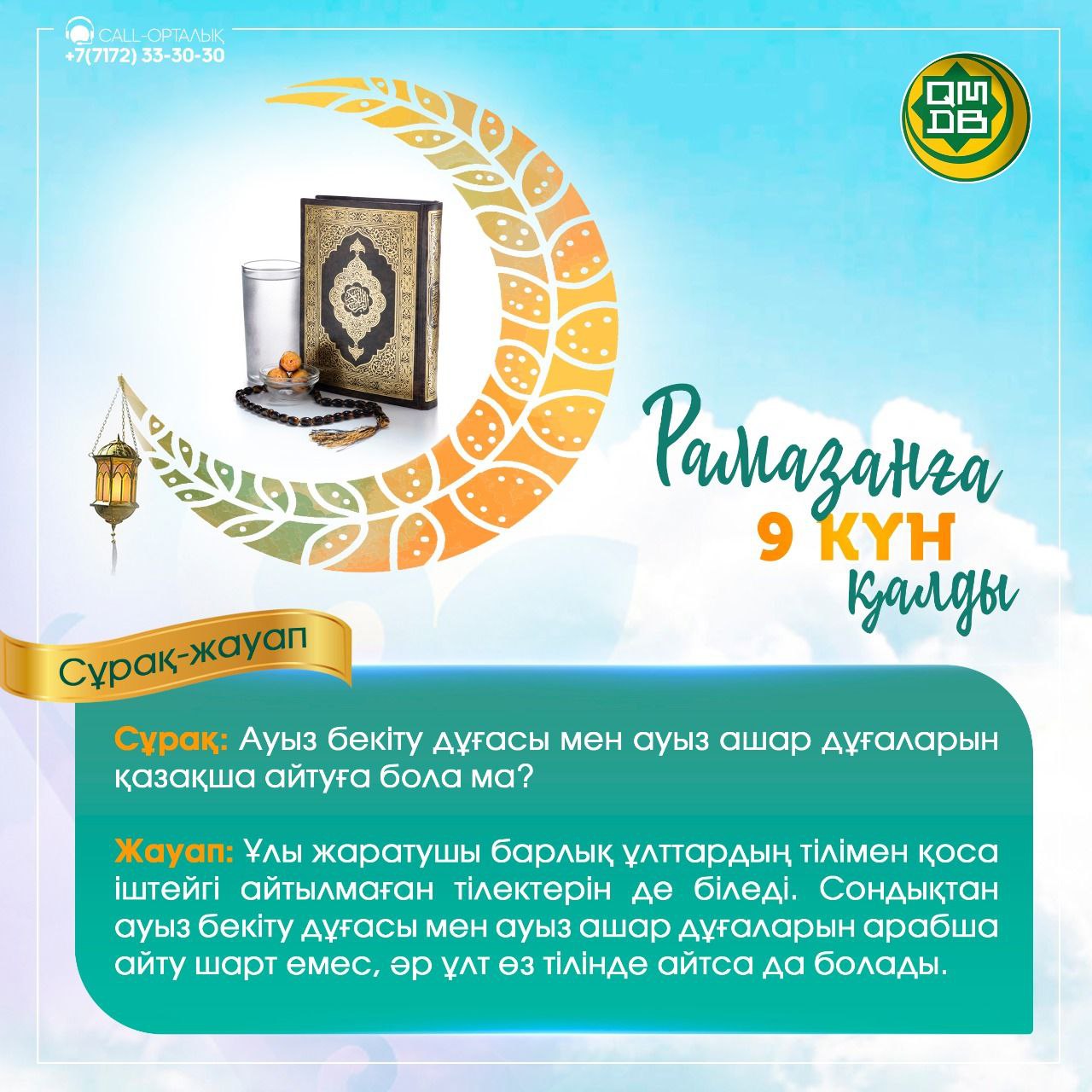 Томскідегі лифттегі дәмді минет