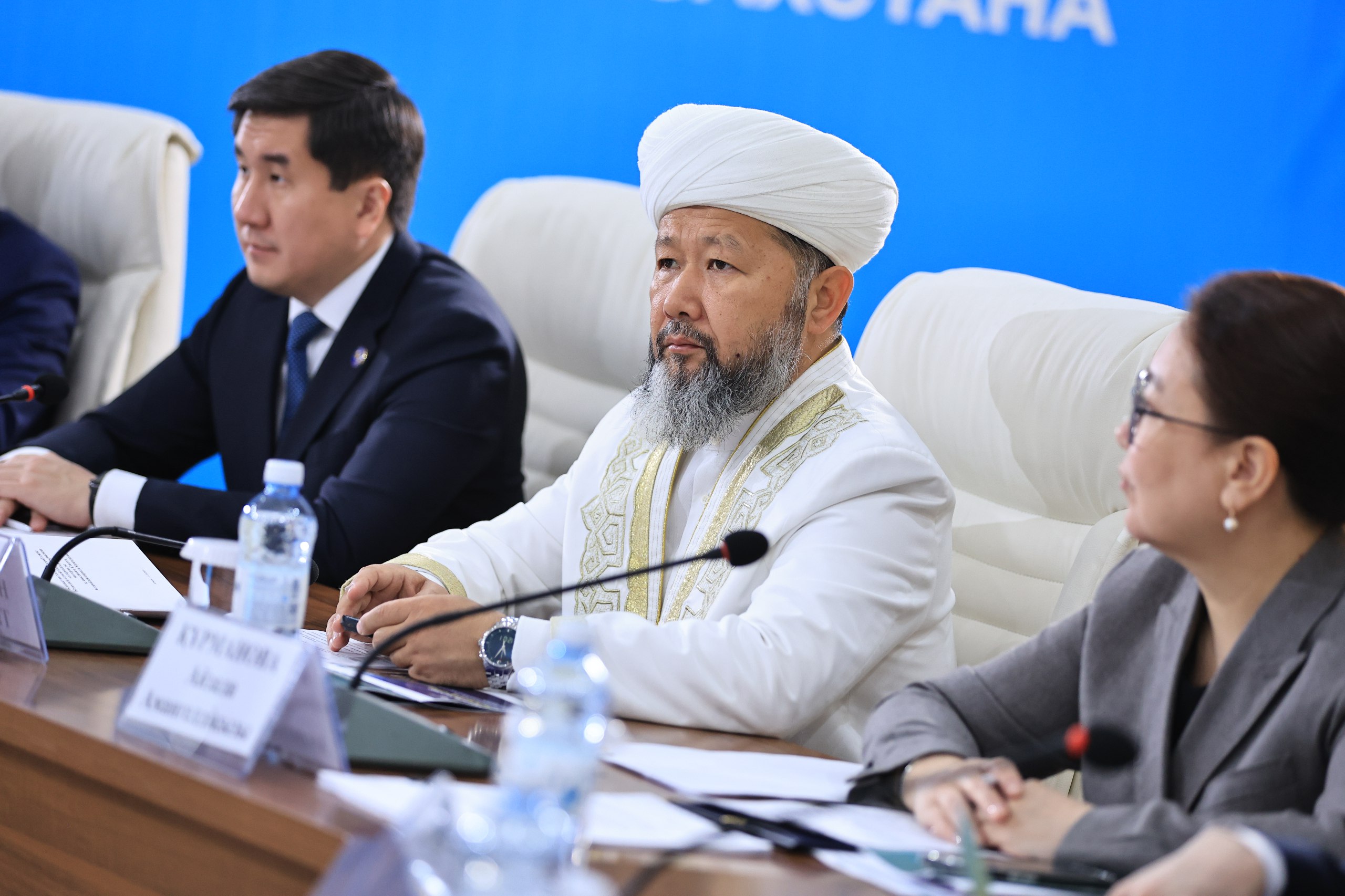 БАС МҮФТИ АССАМБЛЕЯ КЕҢЕСІНІҢ КЕҢЕЙТІЛГЕН ОТЫРЫСЫНА ҚАТЫСТЫ