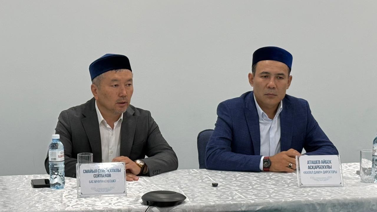 ҚҰРБАН АЙТҚА ОРАЙ АРНАЙЫ СЕМИНАР ӨТТІ
