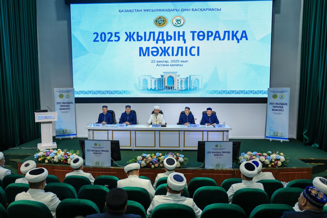 ДУМК: УТВЕРЖДЕН ПЛАН РАБОТЫ НА 2025 ГОД (ФОТО)