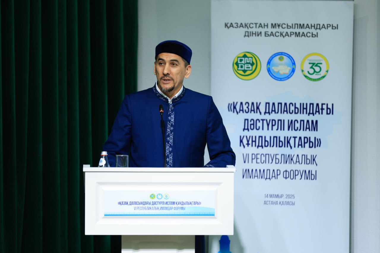 ИМАМДАР ФОРУМЫНДА ЕКІ МАҢЫЗДЫ ҚҰЖАТ ҚАБЫЛДАНДЫ