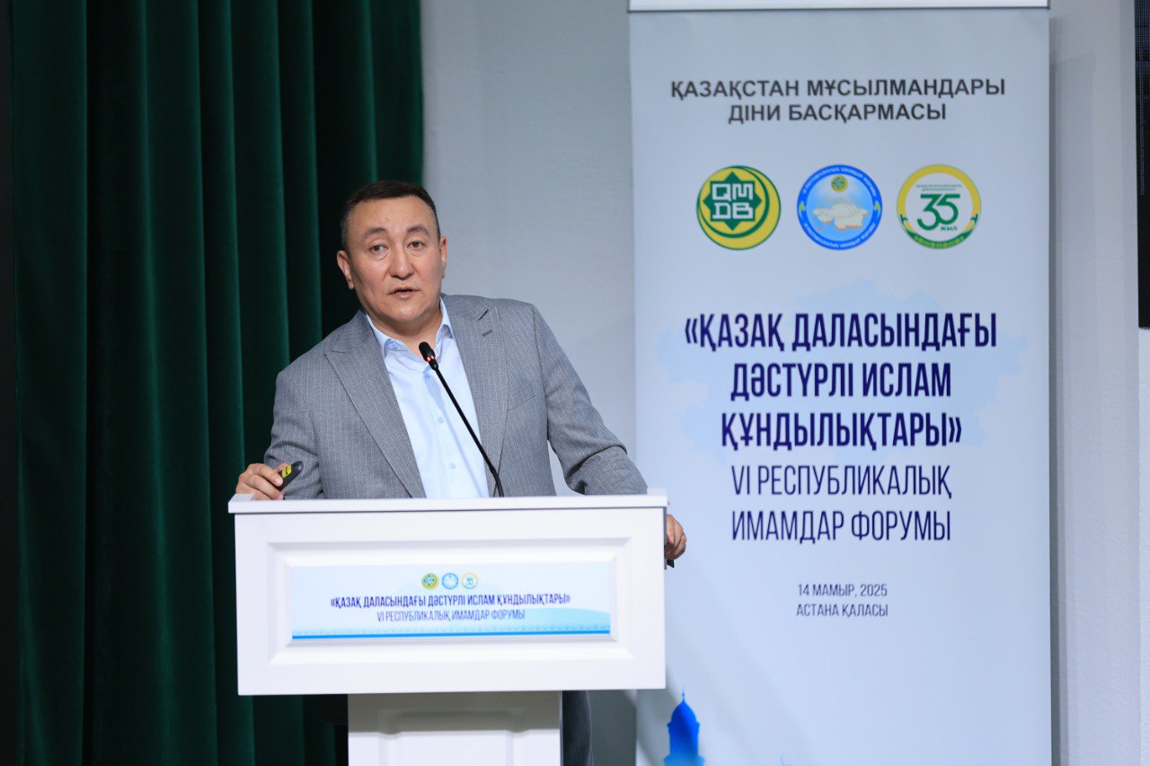 ФОРУМ АЯСЫНДА ИМАМДАРҒА АРНАЛҒАН СЕМИНАР ӨТТІ