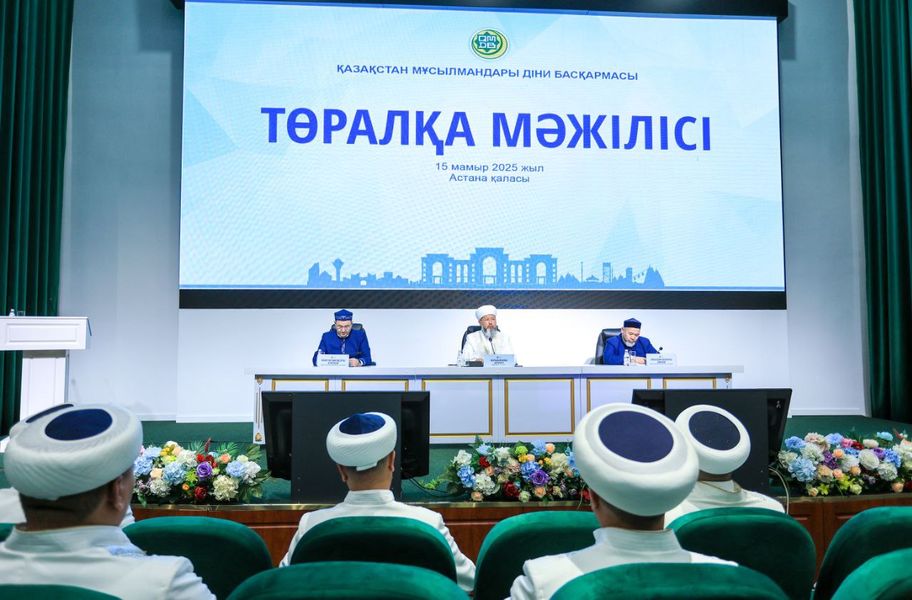 ҚҰРБАН АЙТҚА ҚАТЫСТЫ ТӨРАЛҚА МӘЖІЛІСІ ӨТТІ
