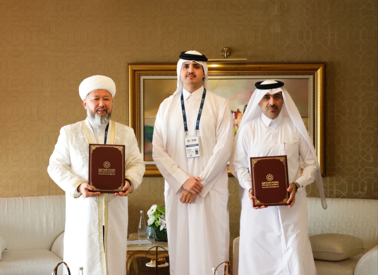 ҚМДБ МЕН ҚАТАР ДАМУ ҚОРЫ АРАСЫНДА ЫНТЫМАҚТАСТЫҚ КЕЛІСІМ-ШАРТЫНА ҚОЛ ҚОЙЫЛДЫ