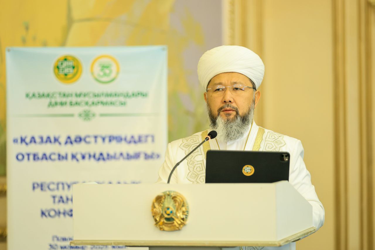 БАС МҮФТИ: ОТБАСЫ ТЕК БІР АДАМНЫҢ ЕМЕС, ЕКІ ЖАҚТЫҢ ДА ОРТАҚ ЖАУАПКЕРШІЛІГІ