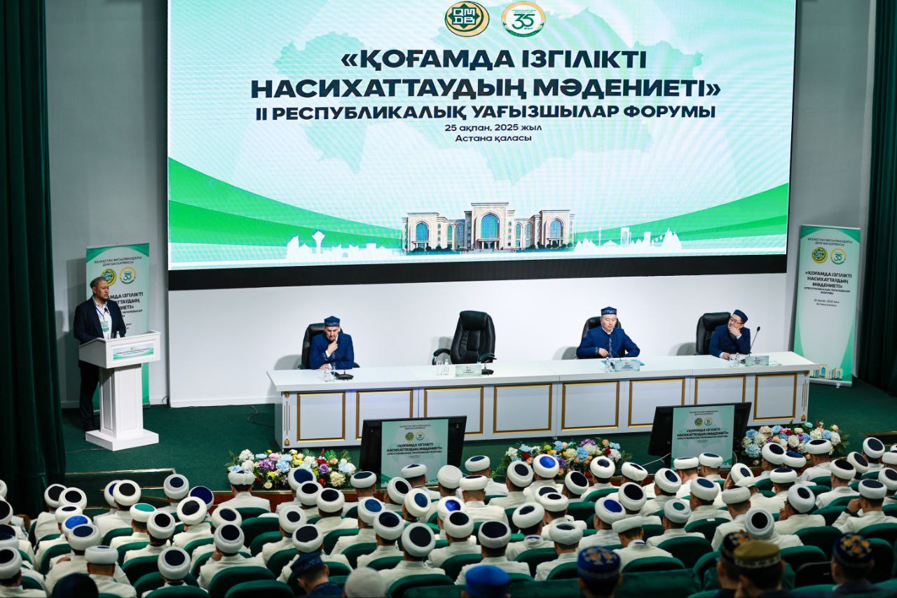 В РАМКАХ ФОРУМА ПРОПОВЕДНИКОВ ПРОШЕЛ СЕМИНАР ДЛЯ ИМАМОВ (ФОТО)