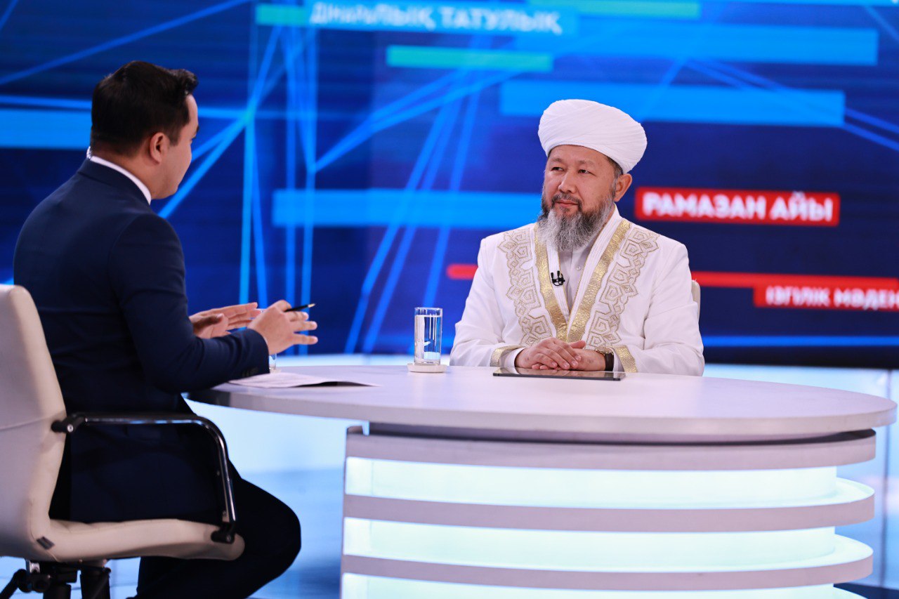 ВЕРХОВНЫЙ МУФТИЙ ДАЛ ИНТЕРВЬЮ ПРОГРАММЕ «БАС ТАҚЫРЫП»