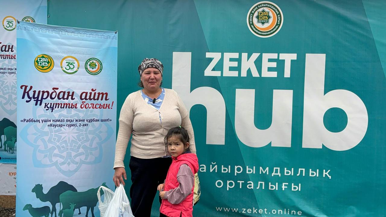 Астанада Құрбан айт мерекесіне орай қайырымдылық шаралары ұйымдастырылды