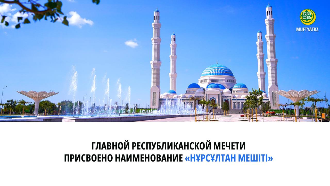 СООБЩЕНИЕ ДУМК
