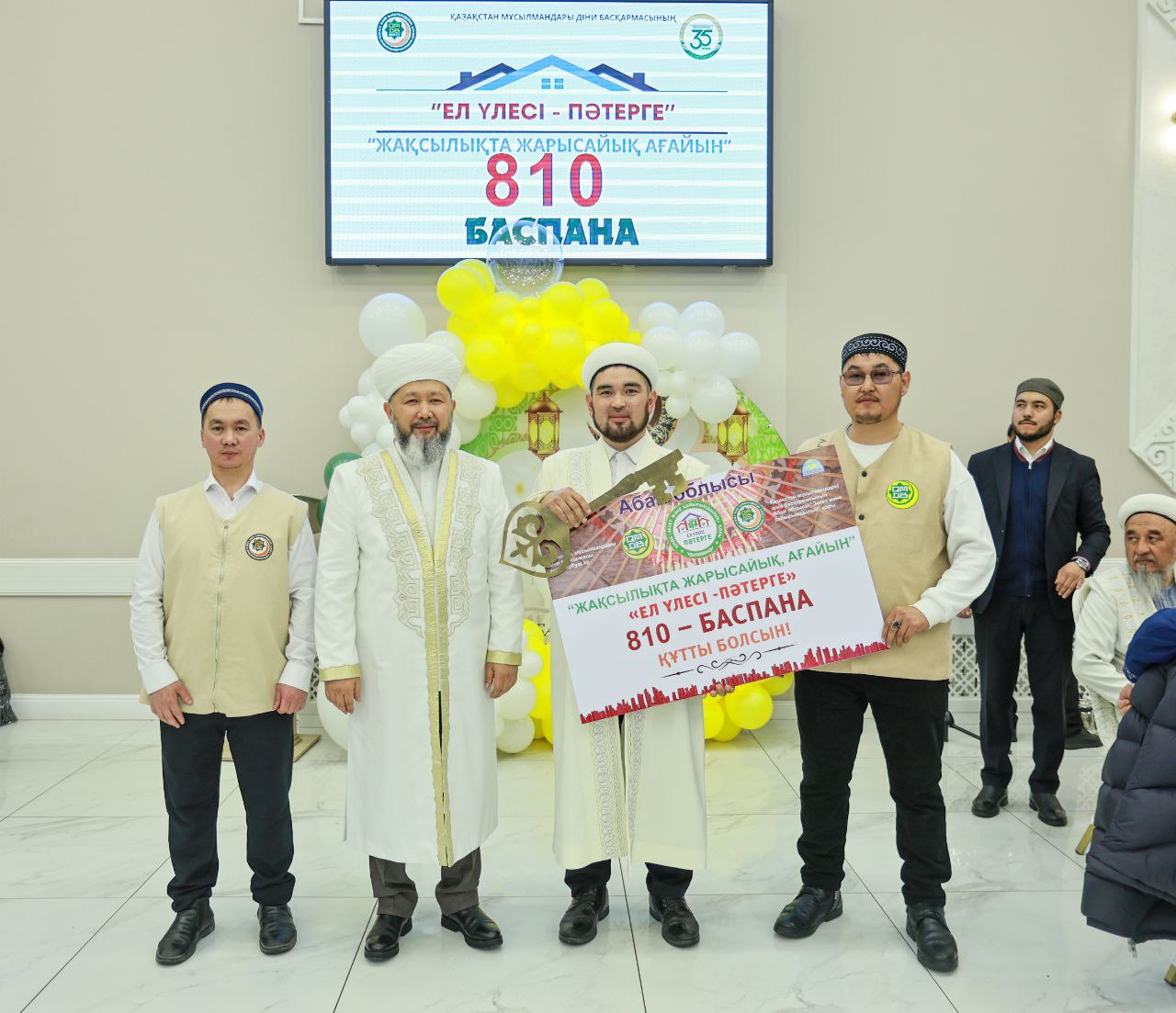 КЛЮЧИ ОТ 810-Й КВАРТИРЫ БЫЛ ВРУЧЕН ИМАМУ В РАМКАХ ПРОЕКТА «ЕЛ ҮЛЕСІ – ПӘТЕРГЕ»