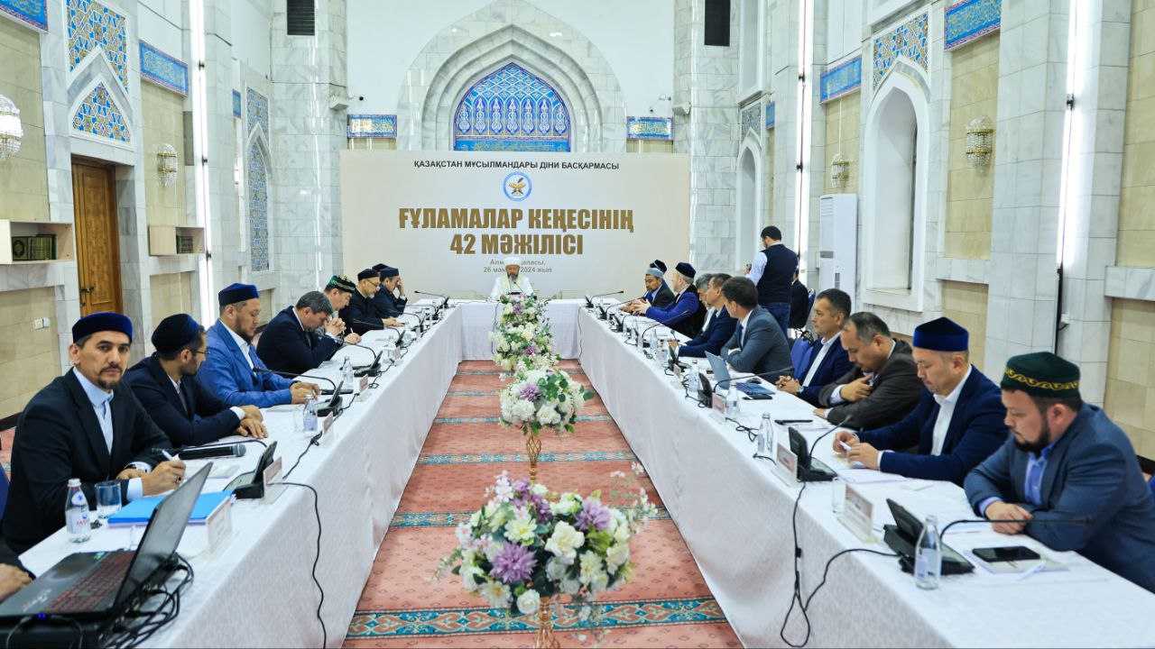 ҒҰЛАМАЛАР КЕҢЕСІНДЕ БІРҚАТАР ПӘТУА ҚАБЫЛДАНДЫ