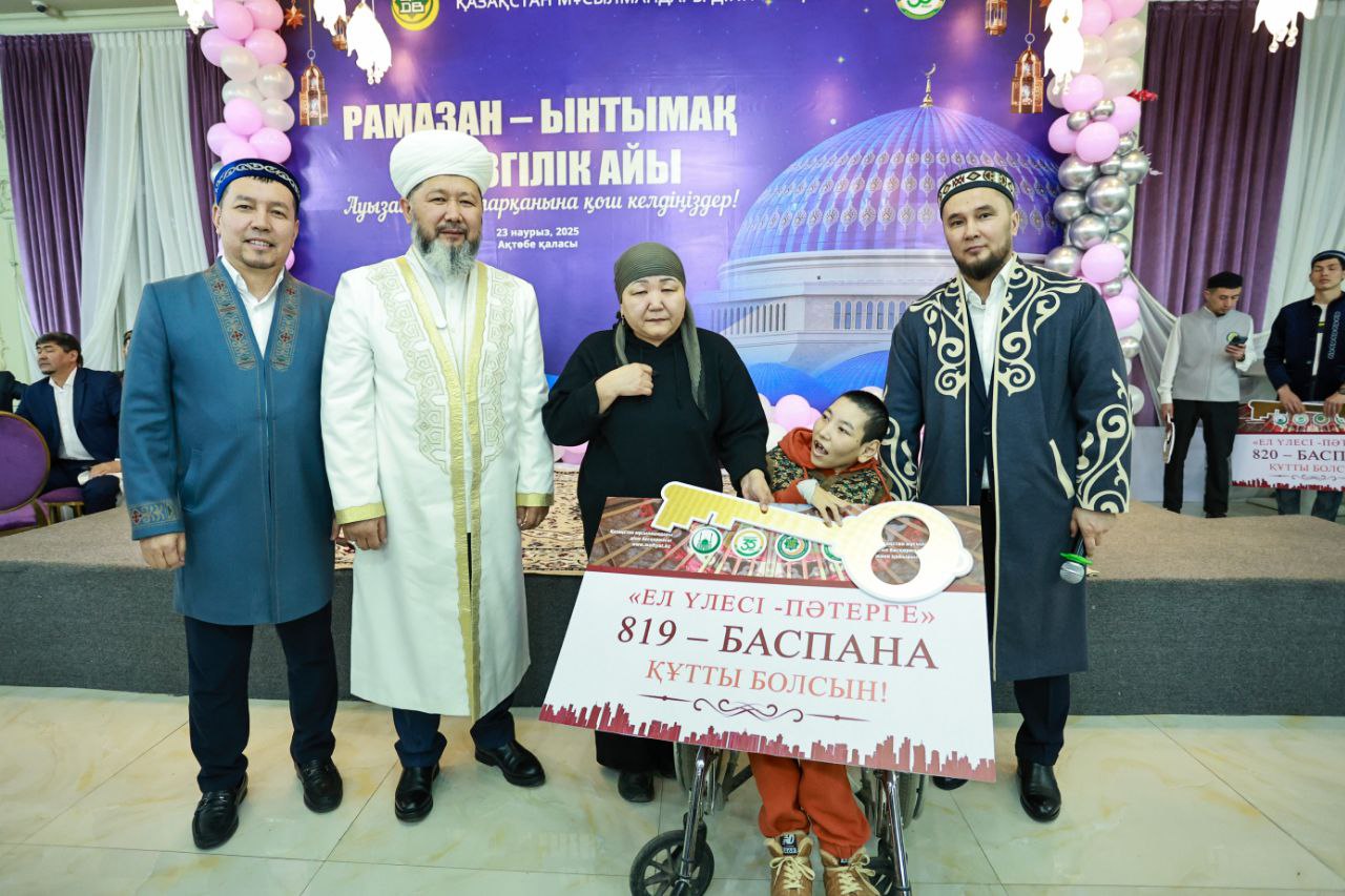 АҚТӨБЕЛІК 4 ОТБАСЫ БАСПАНАЛЫ БОЛДЫ (ФОТО)