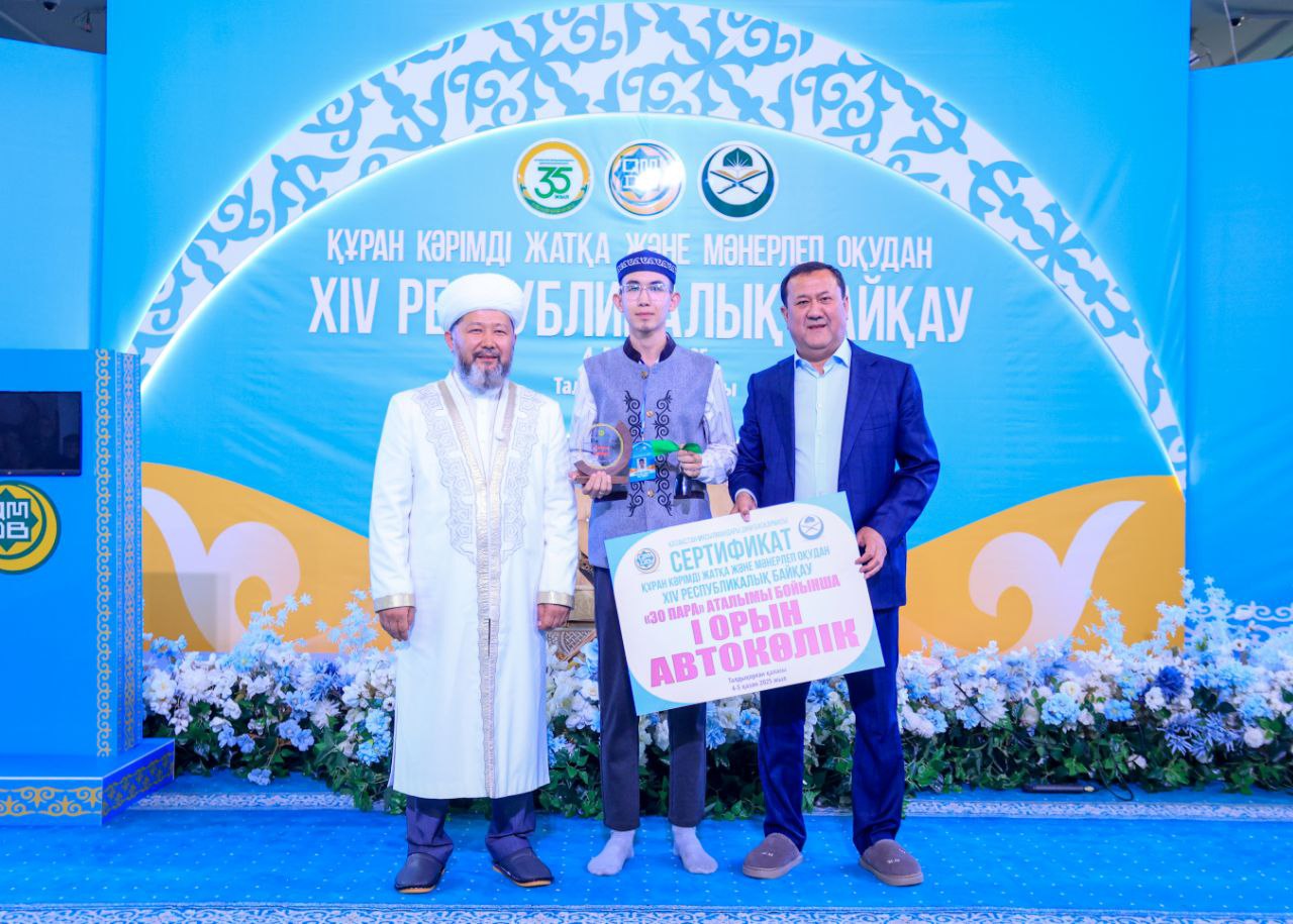 Жалпақ кеуделі әйелдер галереясын қараңыз