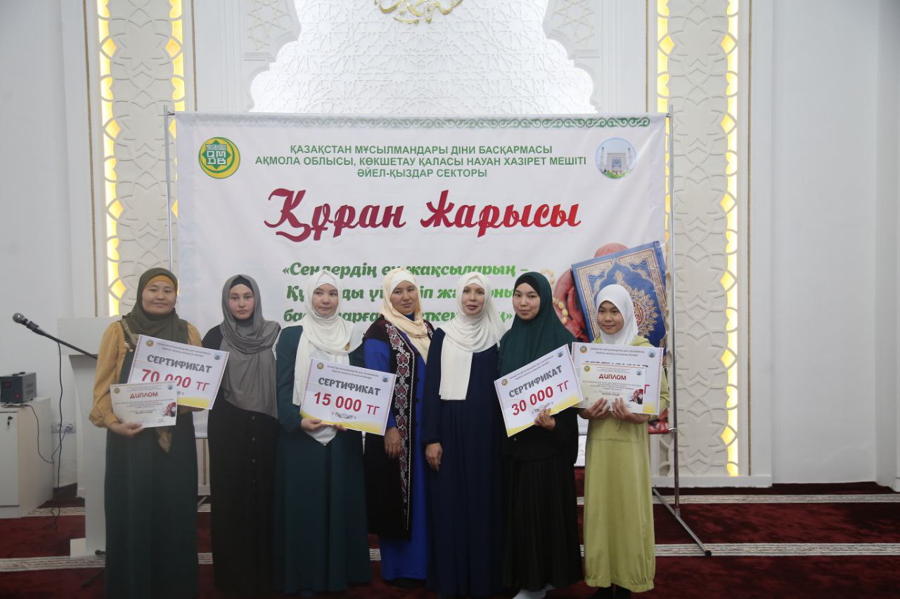 Қоғамдық моншадағы әйелдерді көрсету