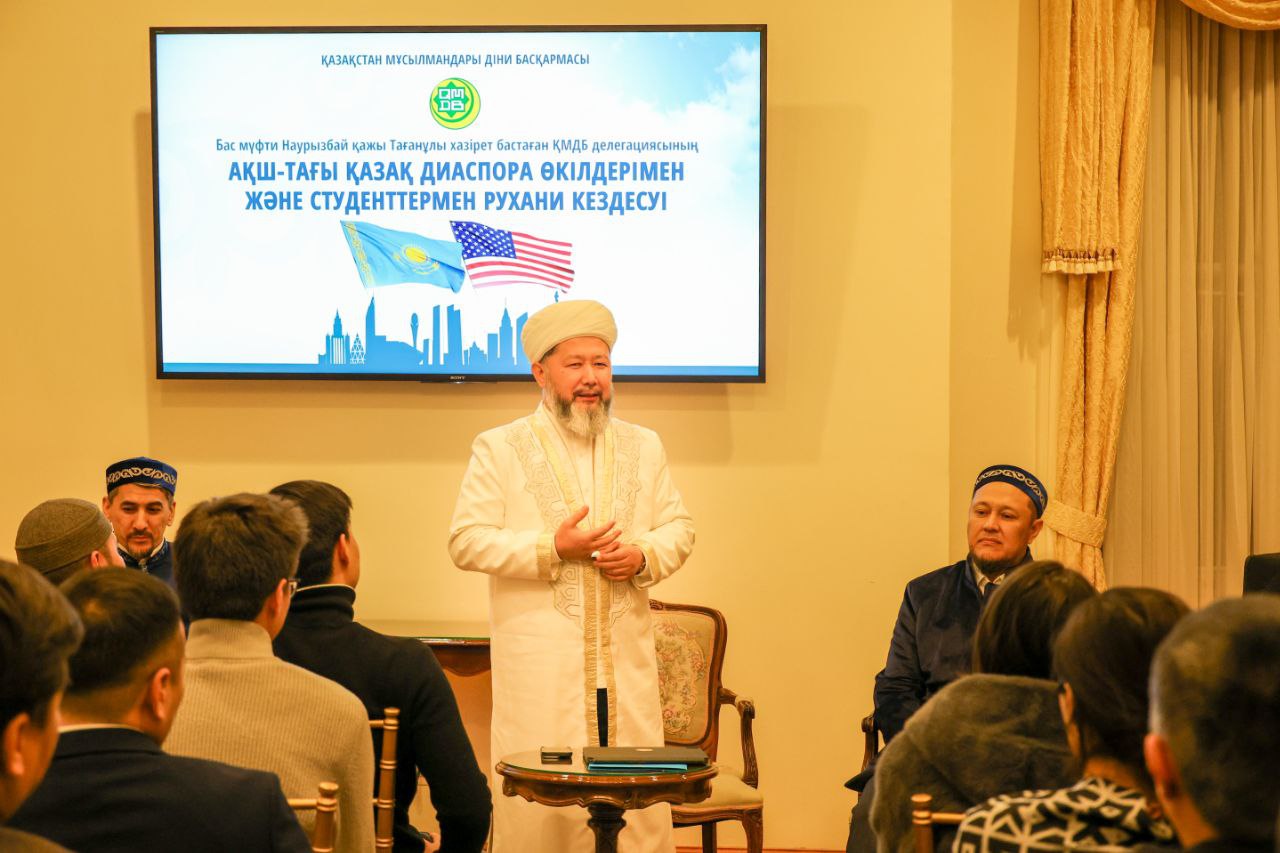 ДЕЛЕГАЦИЯ ДУМК ПРОВЕЛА ДУХОВНУЮ ВСТРЕЧУ С КАЗАХСКОЙ ДИАСПОРОЙ В ВАШИНГТОНЕ