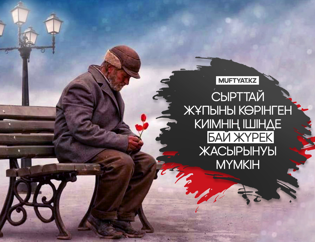 Офицер сияқты жыныстық позиция