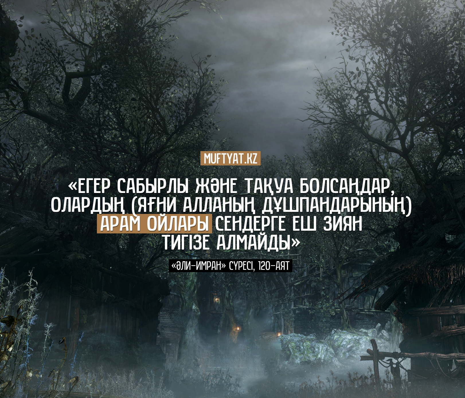 Трусикидегі мастурбацияның видеосы