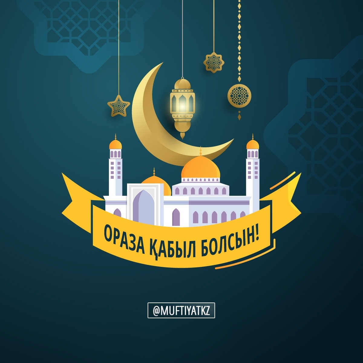 Жас арулар жасыра алмады