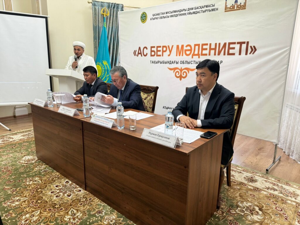 Және олар жыныс мүшесін кесіп тастады