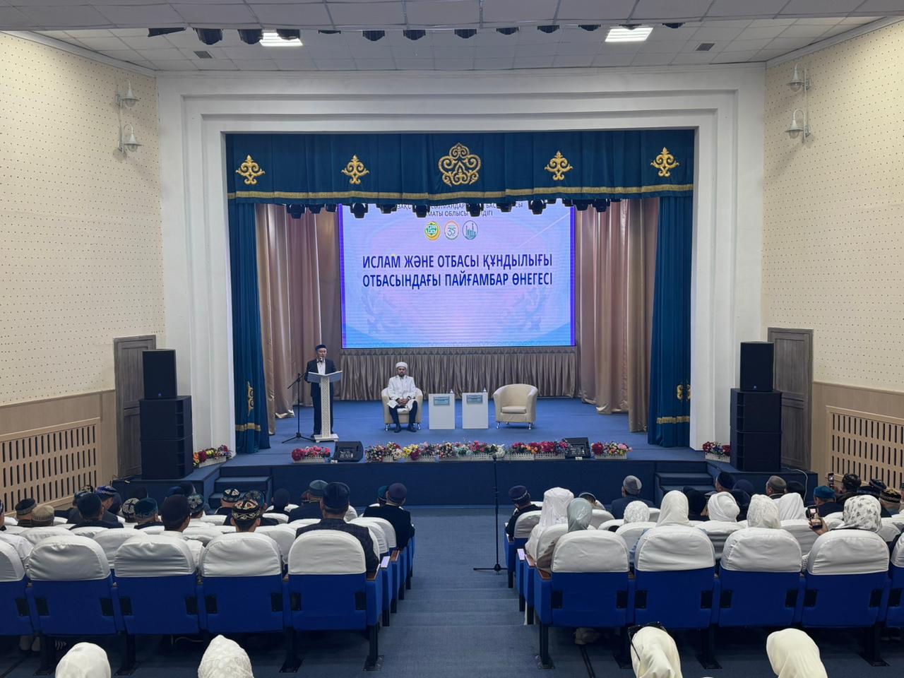 Алматы облысында «Ислам және отбасы құндылығы» жылы аясында тағылымды кездесу өтті