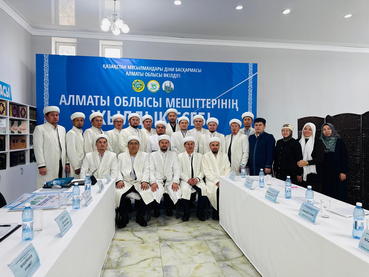 Алматы облысы мешіттері жылдық есеп берді