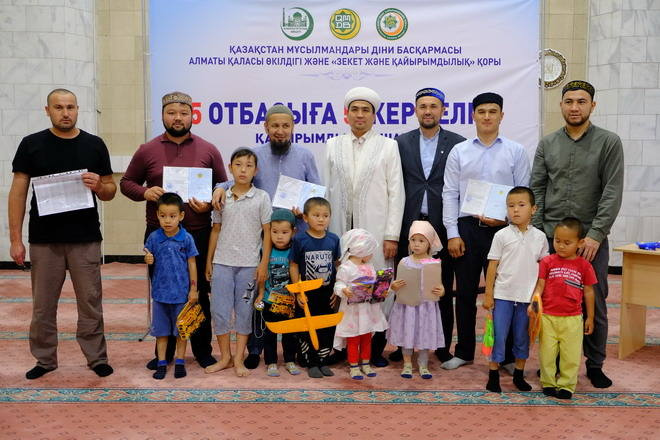 ДІН ҚЫЗМЕТКЕРЛЕРІНЕ ЖЕР ТЕЛІМДЕРІ БЕРІЛДІ (ФОТО)