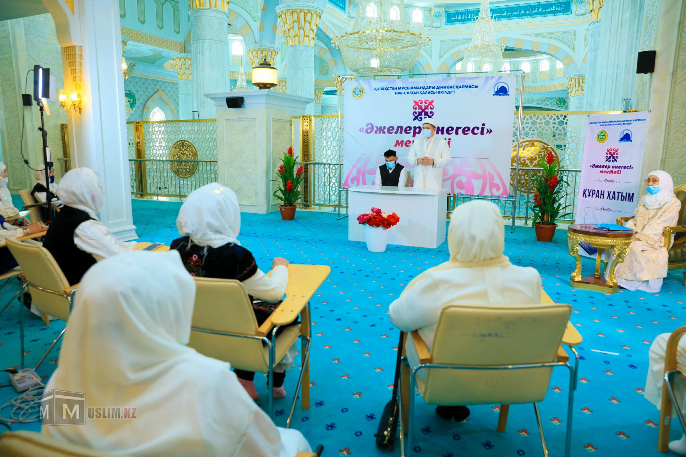 ПРИ МЕЧЕТИ «ХАЗРЕТ СУЛТАН» ОТКРЫЛАСЬ ШКОЛА «ӘЖЕЛЕР ӨНЕГЕСІ» (ФОТО)