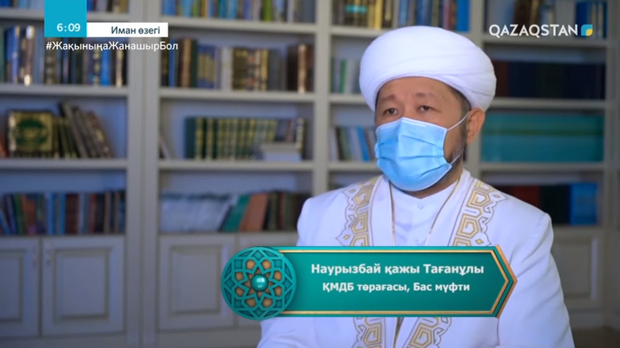 Биылғы Құрбан айт бұрынғы айттан өзгерек... | Иман өзегі