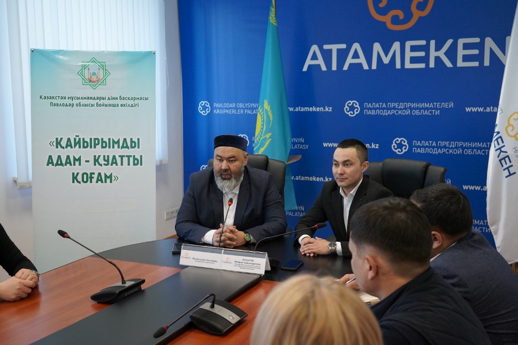 Павлодар: Бас имам кәсіпкерлермен кездесті