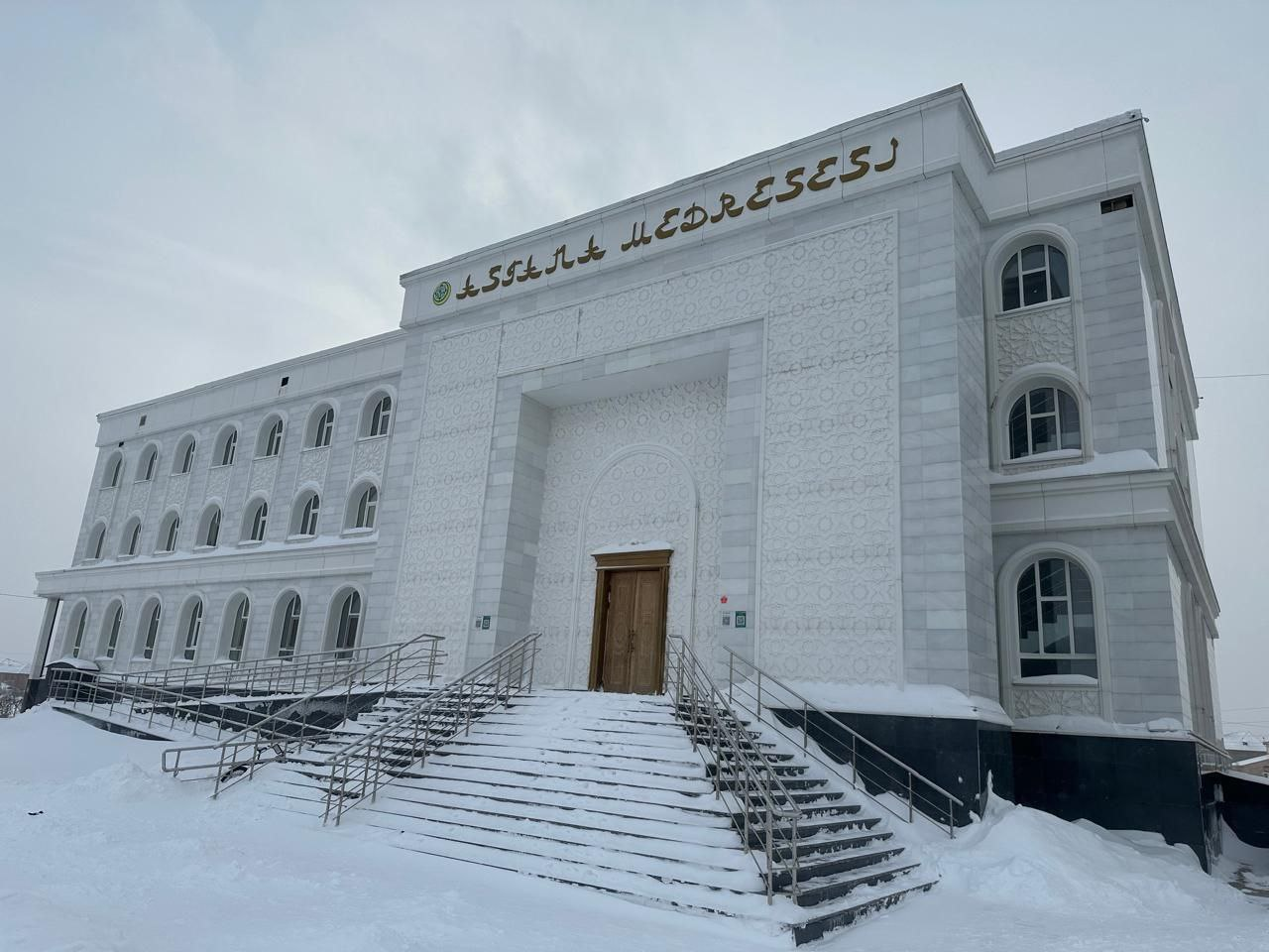 Астана медресе-колледжі