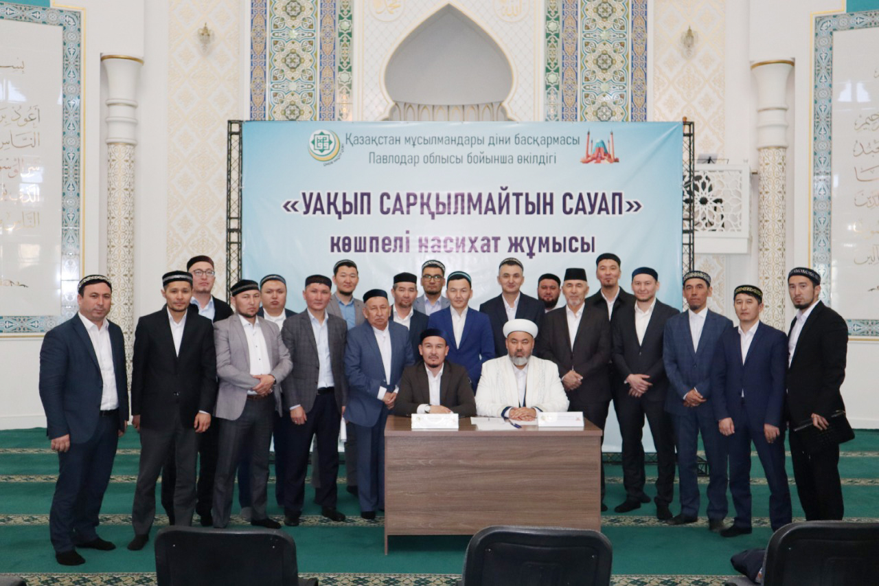 ПАВЛОДАРДА «УАҚЫП» ҚОРЫНЫҢ ЖИЫНЫ ӨТТІ (ФОТО)