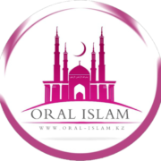 Орал ислам
