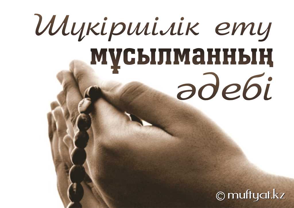 Алғаш рет ғашыққа қалай берілу керек