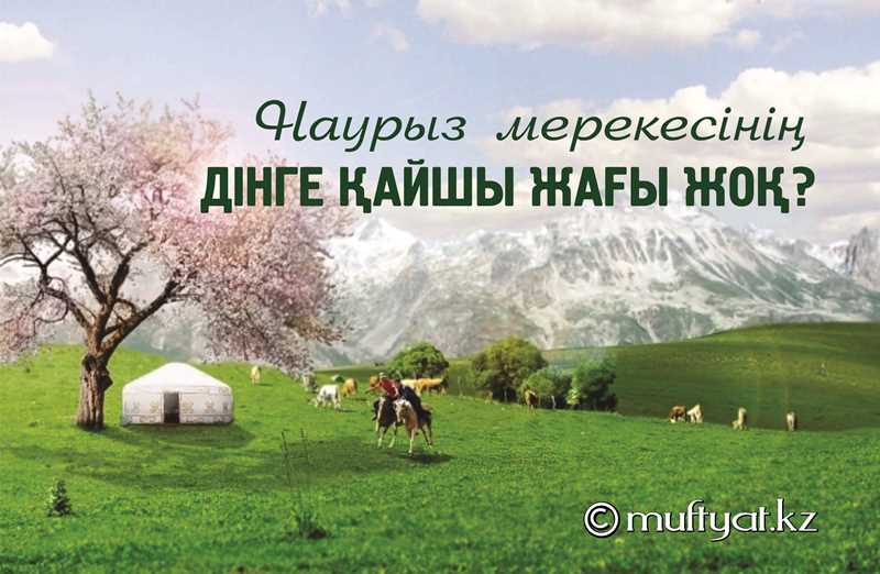 Жалаңаш Дима Нагиевтің суреті