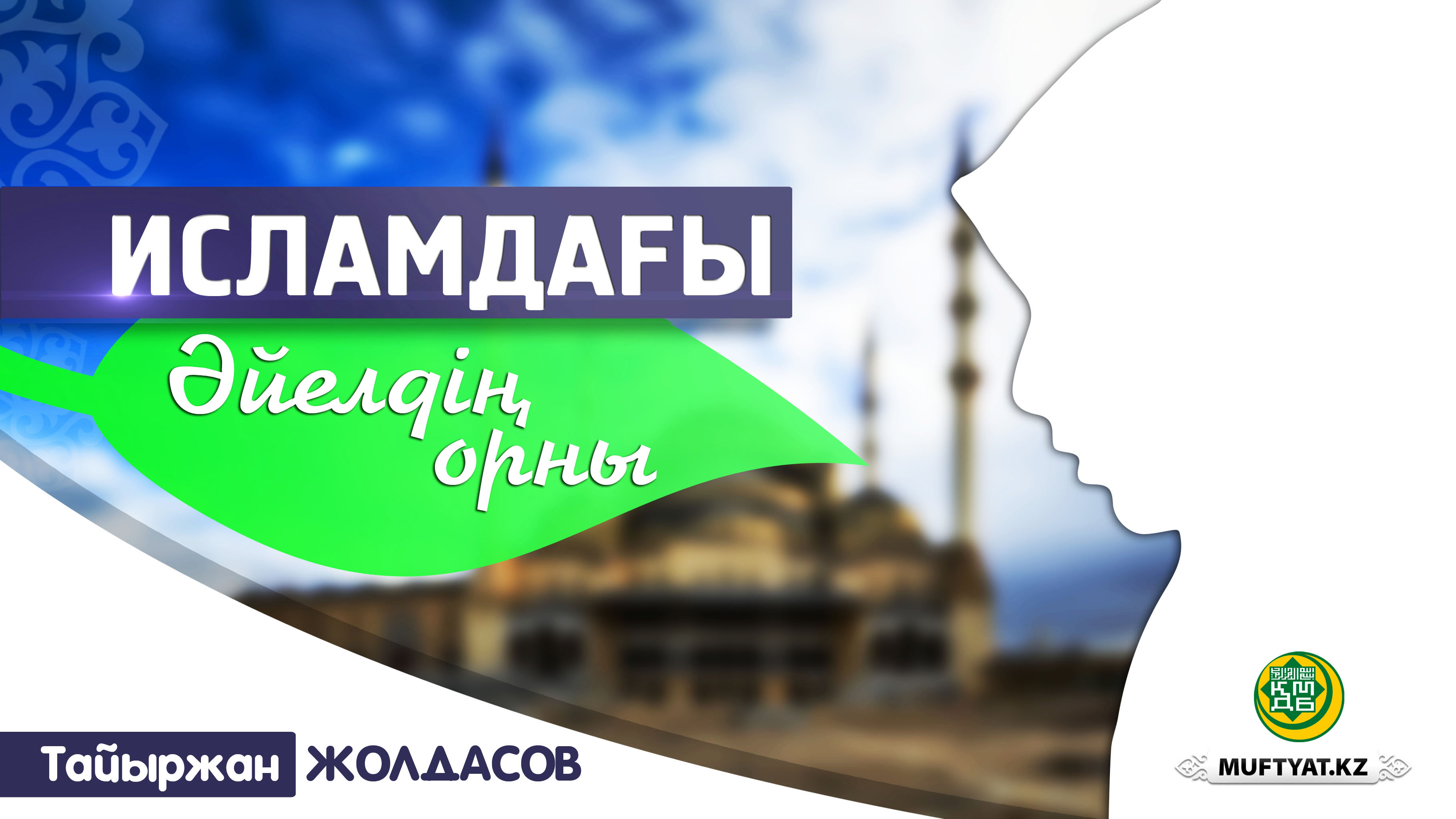 Германиядағы жеке секс кештері