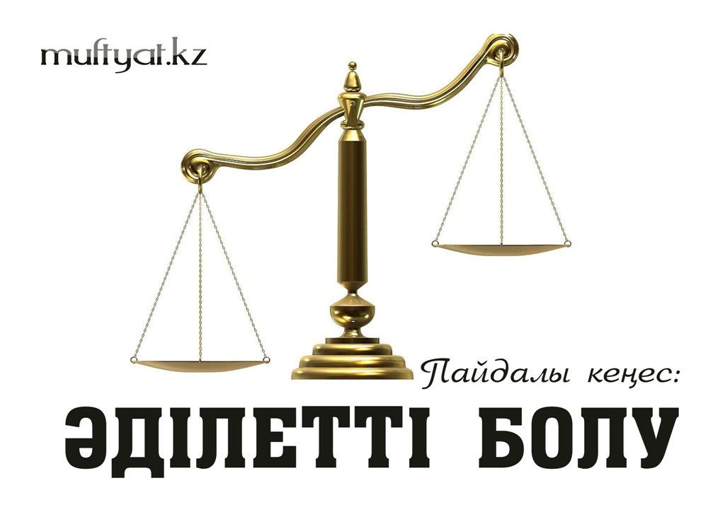 Мен сенің кеудеңе қол тигізуге рұқсат етіңіз