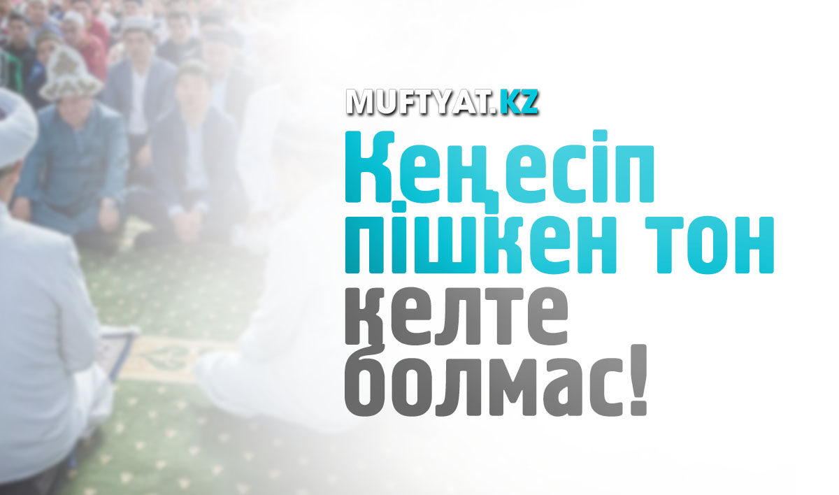 Желідегі үлкен пландағы порно