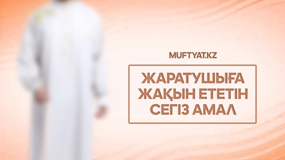 Төрт қызды жалап