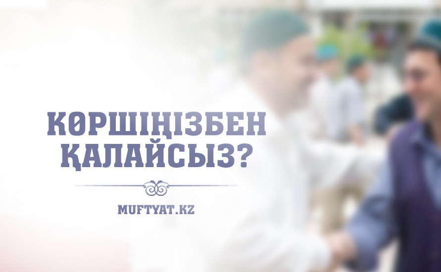 Жақыннан сексуалды бөкселер