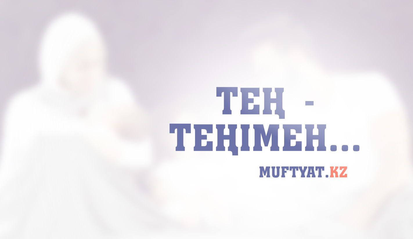 Жеке жақындықтың порнофотосуреттері