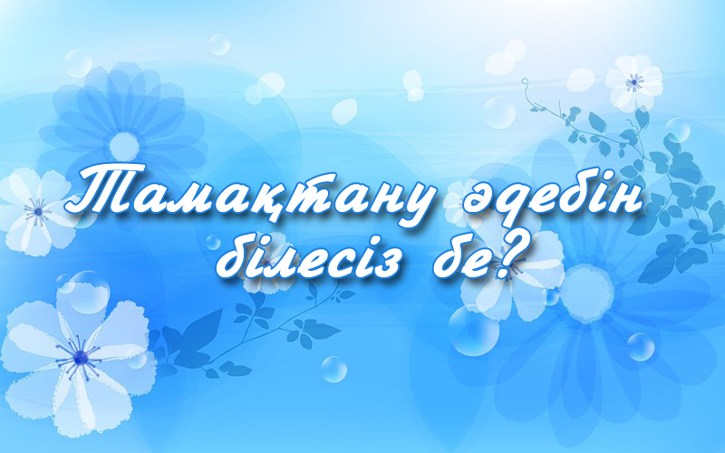 Львов, мен минет пен куннилингусты қалаймын.