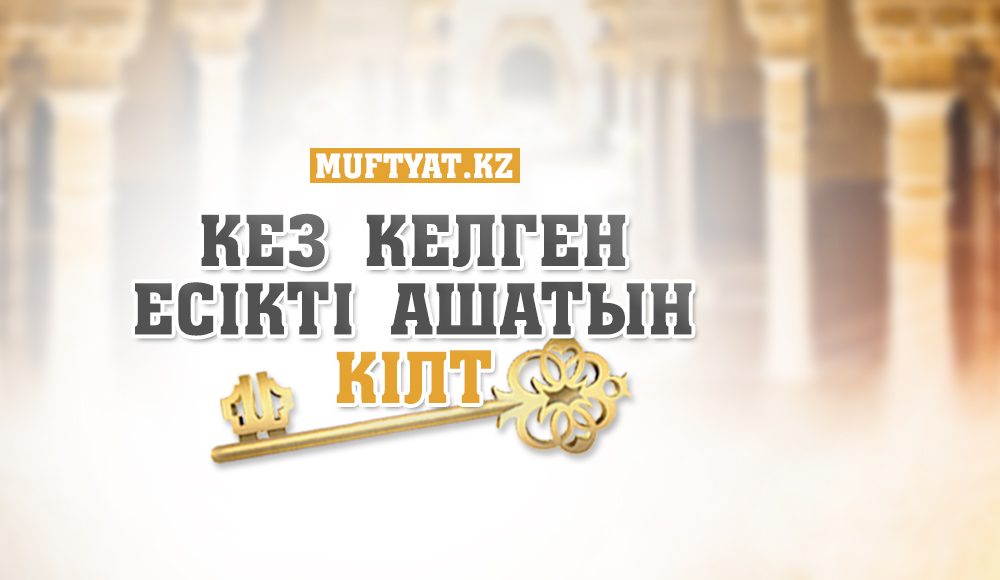 Армяндық секс армян тіліне аударылған