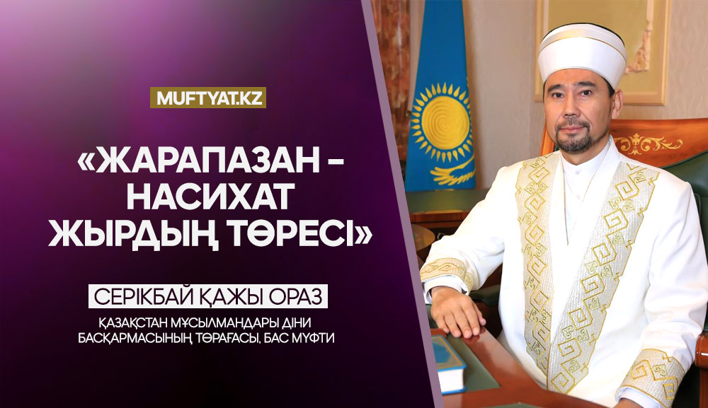 Тамаша жопы бар балапан жігітінің бетіне отырады, ол оны трахает етеді