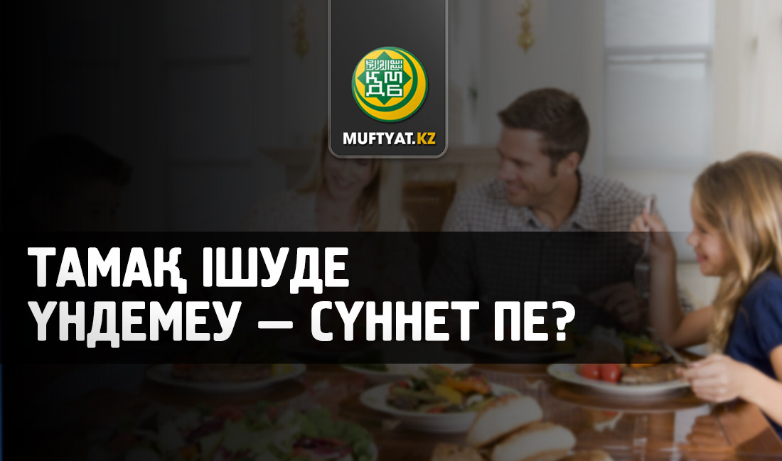 Біреудің әйелін сиқытты