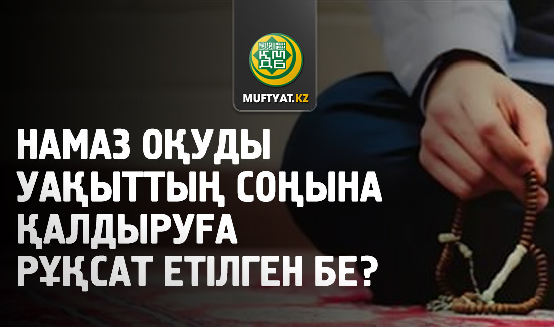 Лезгиндегі пенис