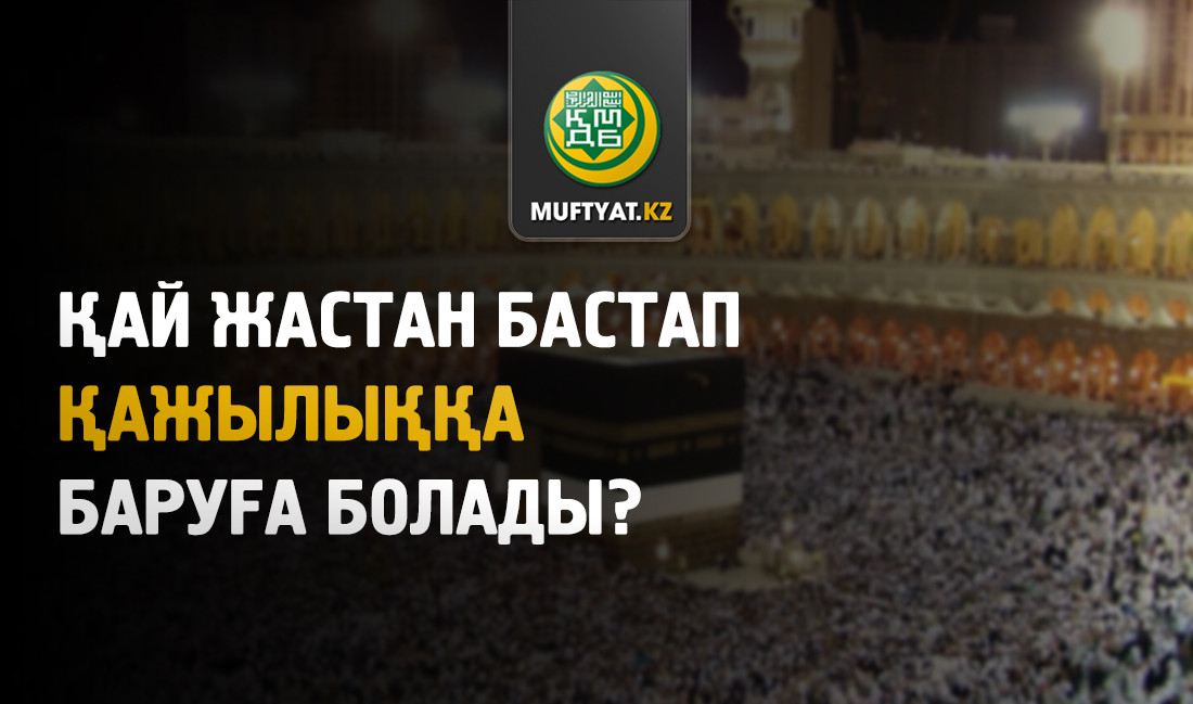 Азиялықтар топтық ұрысқа түседі