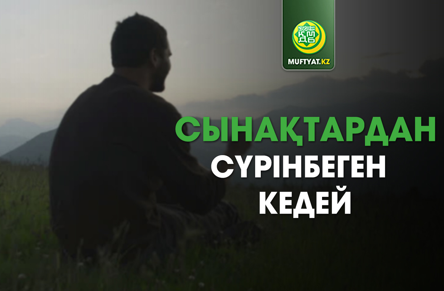 Анальды секс қызға ұнамды етіңіз Еркектерді жуып жатқан суреттер